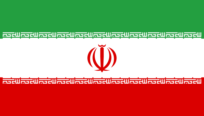 イラン・イスラム共和国の国旗