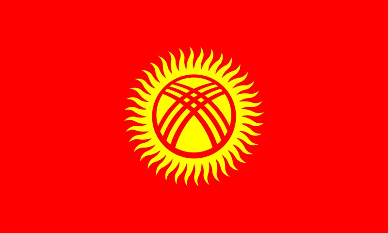 キルギス共和国の国旗